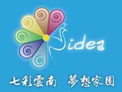 首屆創意云南廣告大賽啟幕，激活廣告行業新動能