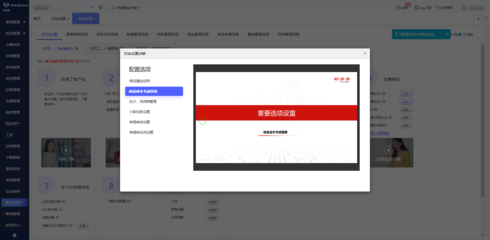 廣告業項目管理軟件 提升效率與協作的新引擎