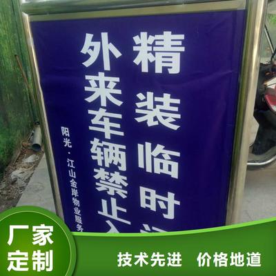 本土廣告素材工廠直營華蔓廣告設(shè)計(jì)制作安裝公司——舟山市分公司
