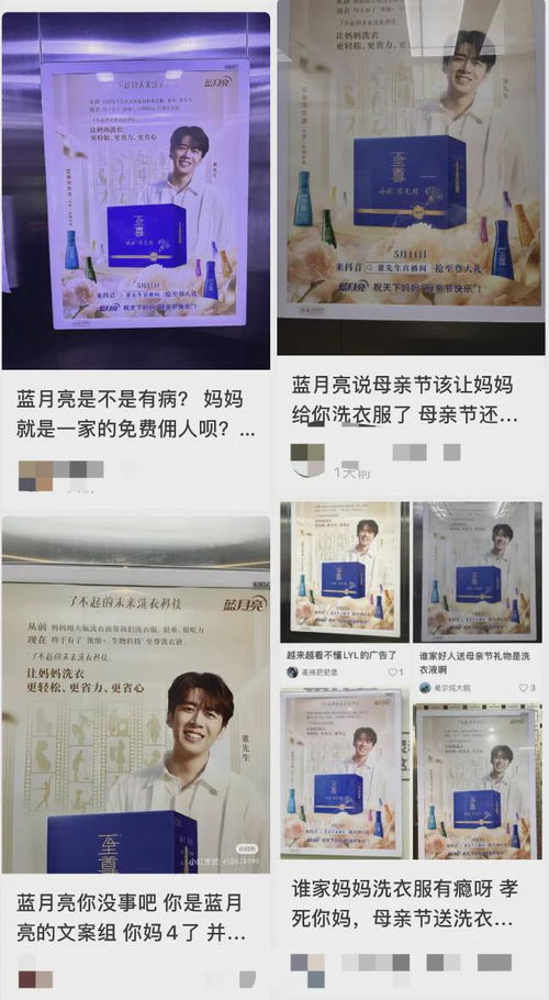 知名品牌母親節(jié)廣告引爭(zhēng)議 是情感共鳴還是消費(fèi)主義陷阱？