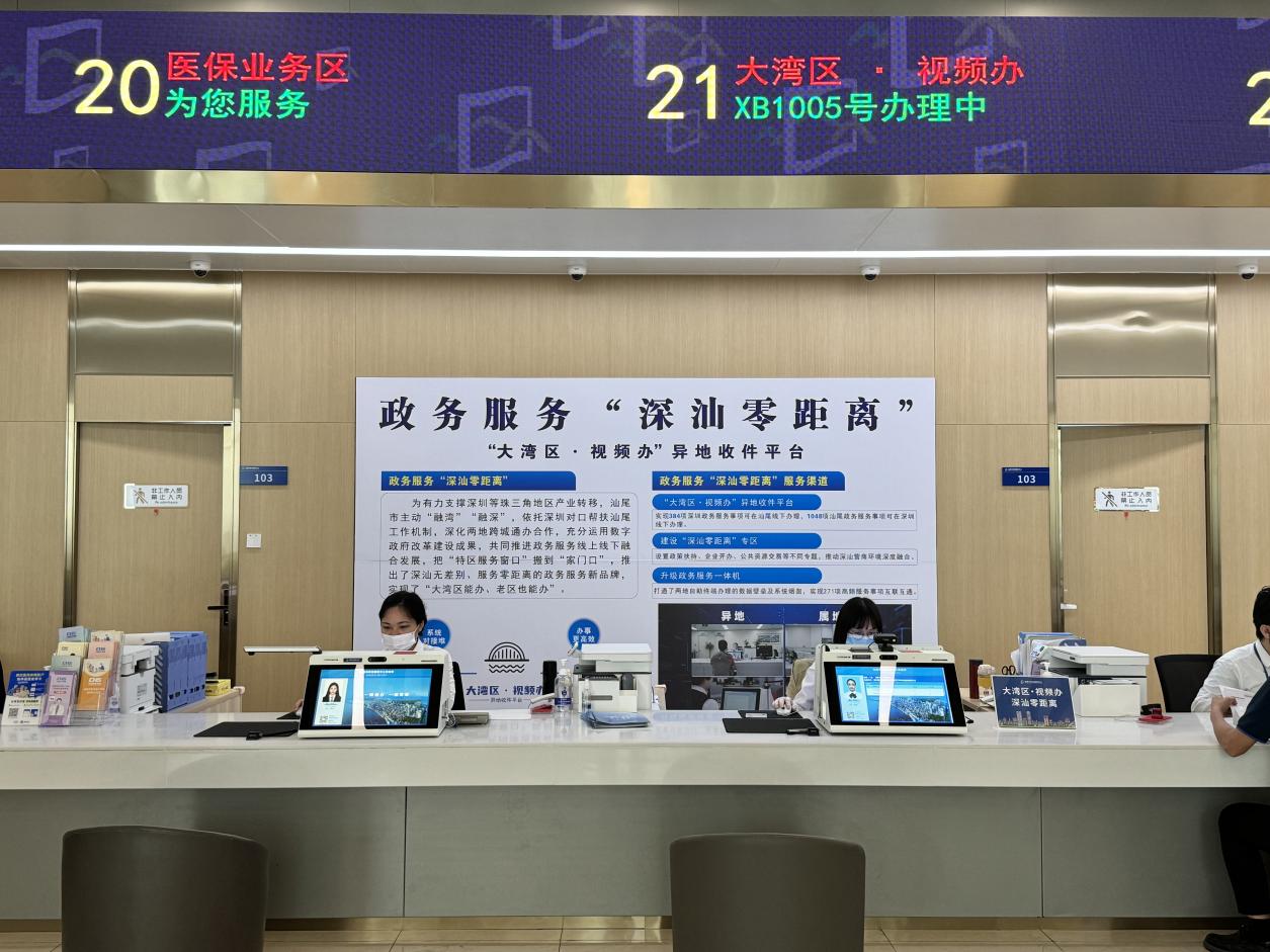 連續(xù)兩年躋身粵東西北前三甲 汕尾以科技信息咨詢服務(wù)為抓手，打造營(yíng)商環(huán)境新名片